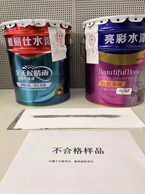 南京市市場監督管理局發布涂料質量抽檢結果 40批次產品中4批次不合格，地坪漆成重點關注領域