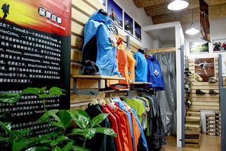 遼陽(yáng)遠(yuǎn)野戶外用品店 探索戶外電子產(chǎn)品，提升戶外體驗(yàn)