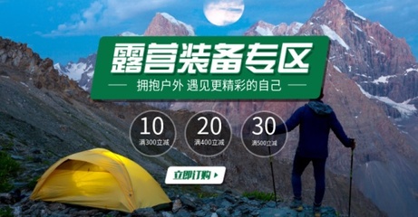 綠色清新運(yùn)動(dòng)健身電子產(chǎn)品圖片在線設(shè)計(jì)指南