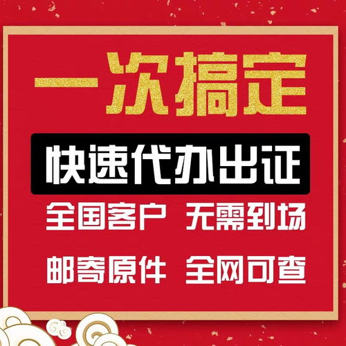 重慶南岸區南坪個體工商戶注冊及證照代辦服務指南