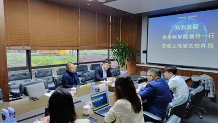 科技產業化浪潮下的上海軟件開發 機遇、挑戰與未來展望